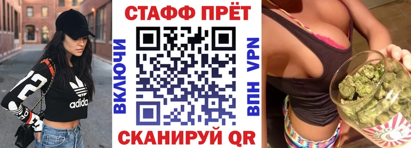 Купить закладку СК  АМФ  ГАШИШ  Канабис  КОКАИН  Меф  Новомичуринск
