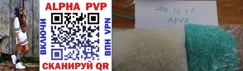Купить Новомичуринск A-PVP кристаллы