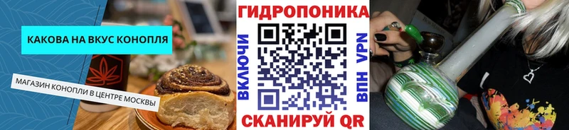 Купить закладки  Новомичуринск  Печенье с ТГК марихуана 