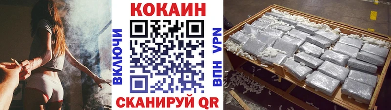 Cocaine 99%  Купить где  Новомичуринск 