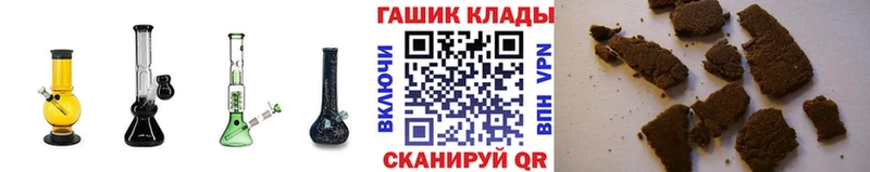 Купить где  Новомичуринск  ГАШИШ hashish 