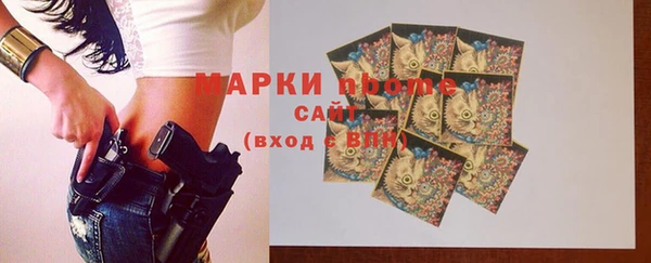 кокаин VHQ Горнозаводск