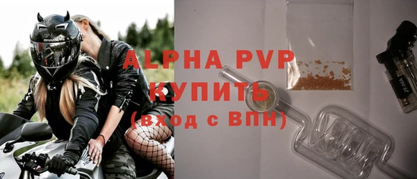 кокаин Вяземский