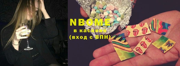 кокаин Вяземский
