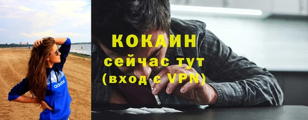 кокаин перу Вязники