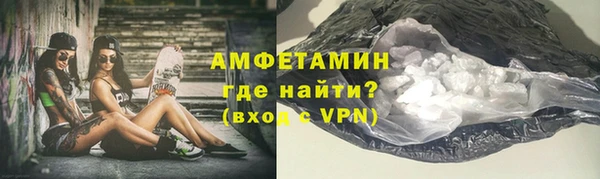 кокаин VHQ Горно-Алтайск