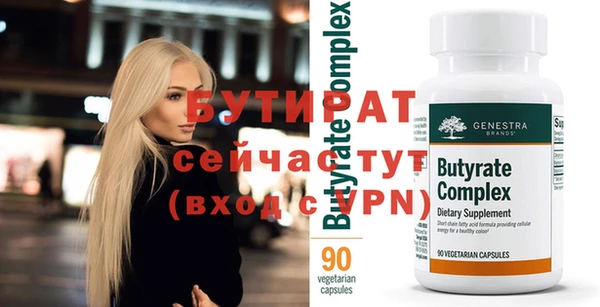 кокаин Вяземский