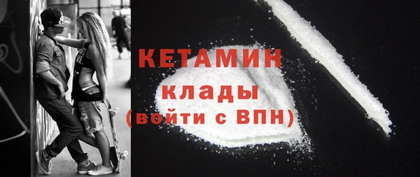 кокаин Вяземский