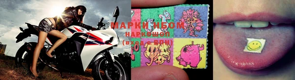 кокаин VHQ Горнозаводск