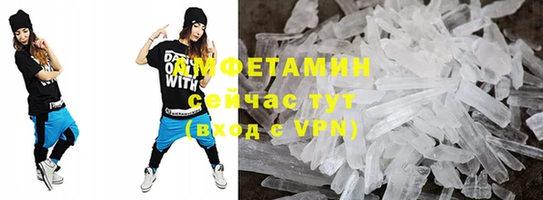 кокаин Вяземский