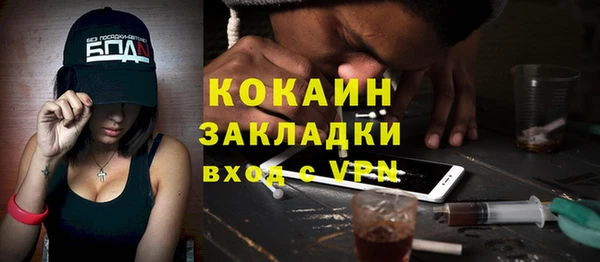 кокаин Вяземский