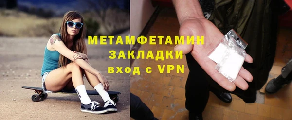 кокаин VHQ Горнозаводск