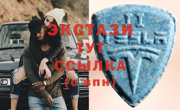 кокаин Вяземский