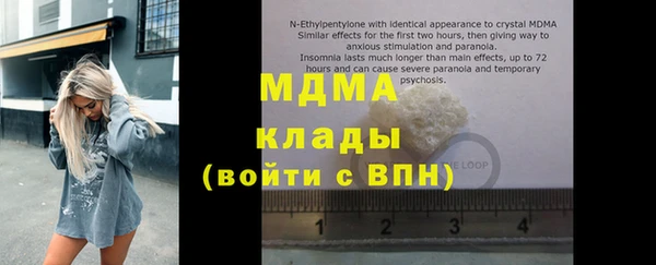 кокаин перу Вязники