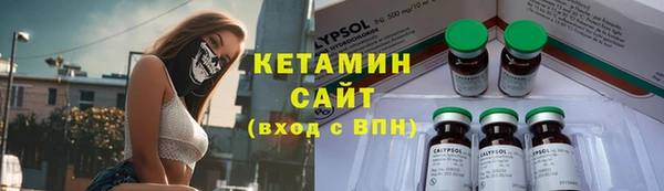 кокаин Вяземский