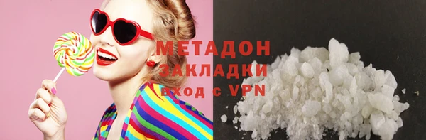 ешки Вязьма