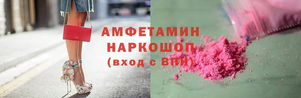 кокаин VHQ Горнозаводск