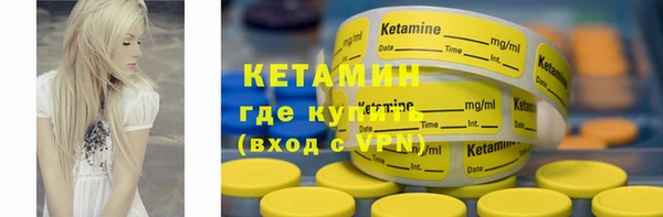 мефедрон VHQ Горняк