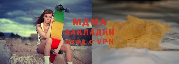 кокаин VHQ Горно-Алтайск