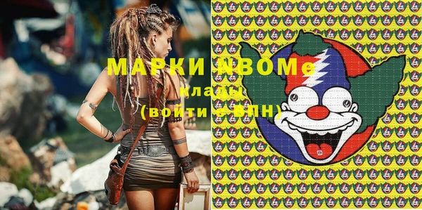 кокаин VHQ Горно-Алтайск