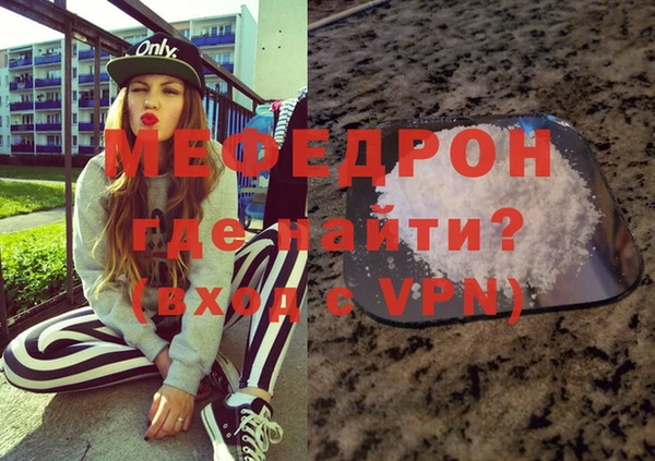 кокаин Вяземский