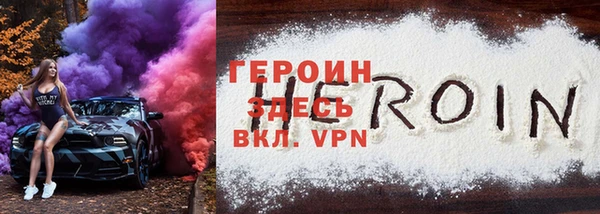 кокаин перу Вязники