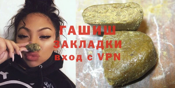 мефедрон VHQ Горняк