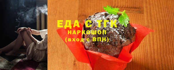 кокаин перу Вязники
