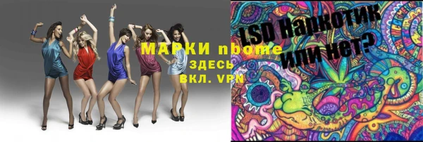 кокаин Вяземский