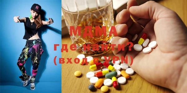 мефедрон VHQ Горняк