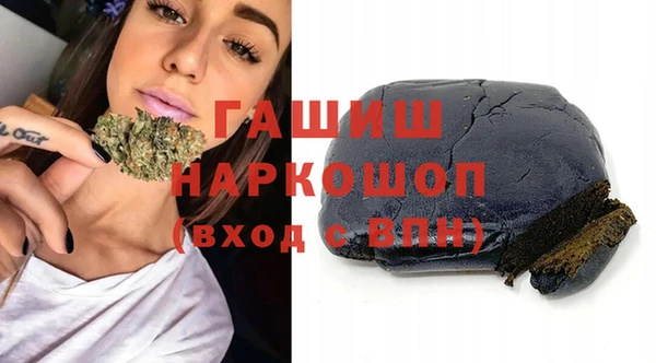 мефедрон VHQ Горняк