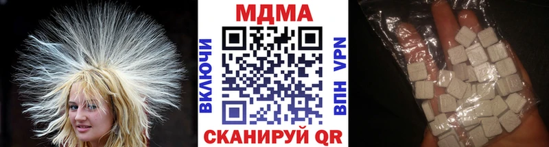 Купить  Новомичуринск  МДМА Molly 