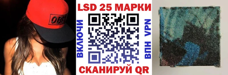 Марки NBOMe 1,8мг  Купить закладки  Новомичуринск 