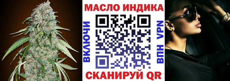 Дистиллят ТГК вейп с тгк  Купить закладки  Новомичуринск 