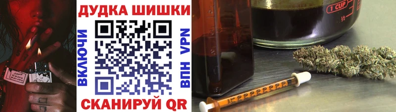 Бошки марихуана сатива Купить Новомичуринск